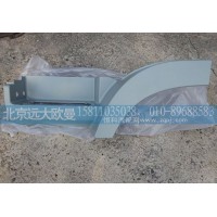 H4545010011A0脚踏板护罩左上H4