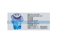 3407020-800-0377,转向泵,济南泉达汽配有限公司