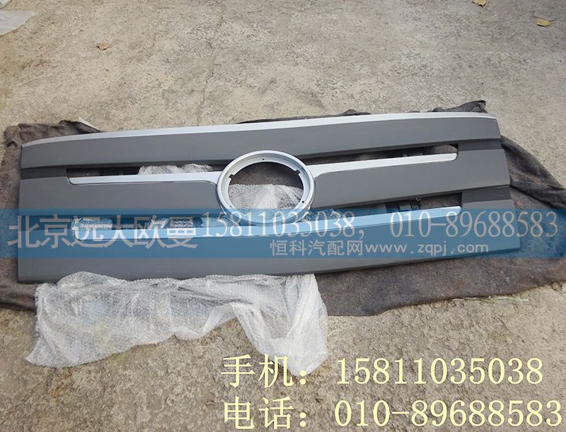 H4531010118A0,前翻转盖板总成GTL,北京远大欧曼汽车配件有限公司
