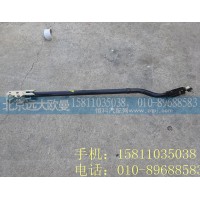H4172310000A0伸缩杆总成