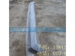 H0571010016A0,平顶遮阳罩总成,北京远大欧曼汽车配件有限公司