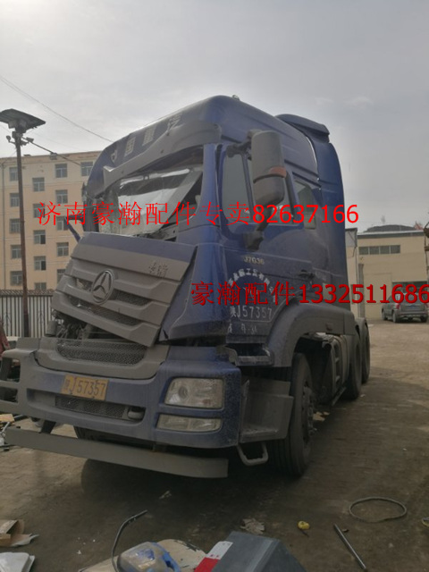 豪瀚事故車  豪瀚駕駛室總成   豪瀚配件/AH167100001
