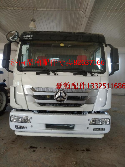 AH167F..10204,驾驶室总成,济南驭无疆汽车配件有限公司