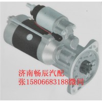 五十铃4JB1 4JA1起动机QDJ13001  济南畅博