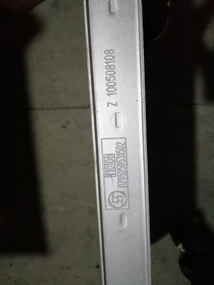 DZ95259531502,中冷器总成,济南兴安凯业经贸有限公司