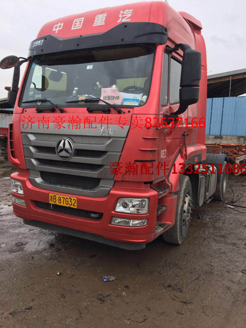 豪翰配件 豪翰驾驶室  豪翰车架  豪翰事故车/AH1671..1204