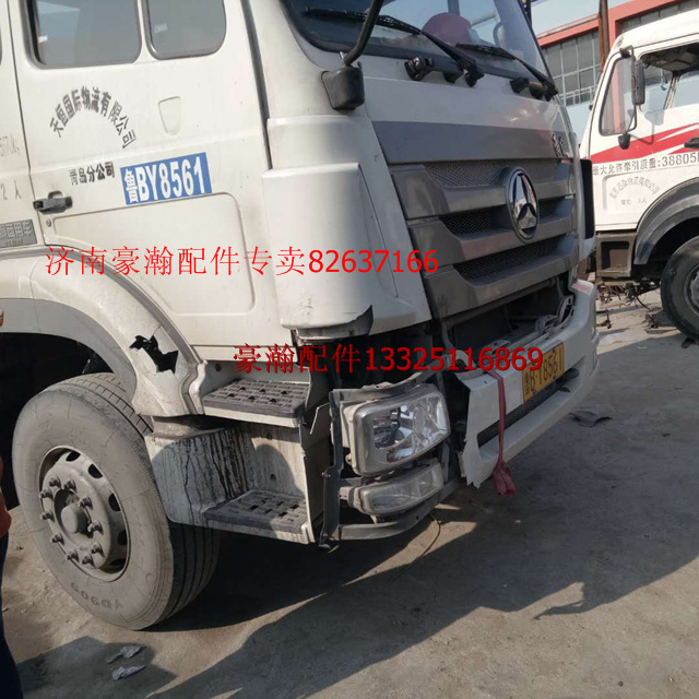 豪翰配件 豪翰驾驶室  豪翰车架  豪翰事故车/AH1671..1204