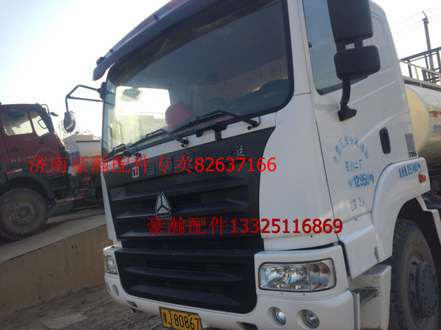豪运驾驶室  豪运配件  豪运车架/AH167100001