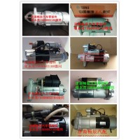 M7300-3708100玉柴起動(dòng)機(jī)  濟(jì)南暢博