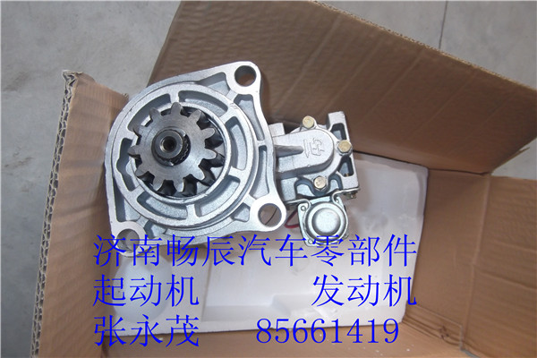 玉柴起動機F7100-3708100  濟南暢辰/F7100-3708100