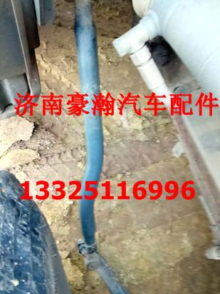 重汽豪翰驾驶室转向直拉杆 豪翰配件 豪翰原厂直拉杆/AZ9531430055