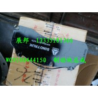 豪沃 制动块总成
