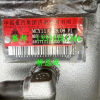 曼桥MC11 桥总成