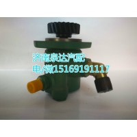 一汽解放锡柴转向泵3407020-630-159A