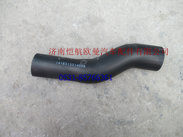 1418313314003,散热器出水管下14003,济南恺航欧曼汽车配件有限公司