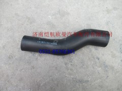 1418313314003,散热器出水管下14003,济南恺航欧曼汽车配件有限公司