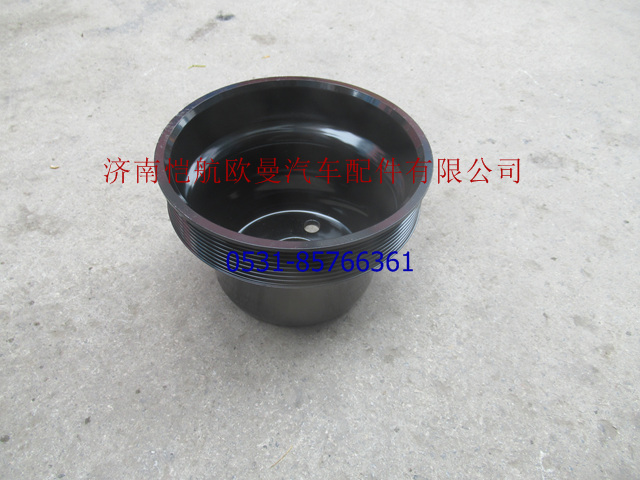 D16A-107-15+D,风扇胶带轮,济南恺航欧曼汽车配件有限公司