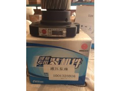 1001326916,液压泵座,济南唱响汽配