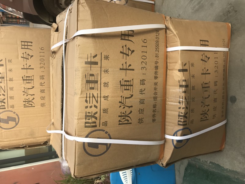 81.25509.0124,组合开关,济南驰南原厂电器