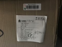 WG9918580015,A7左组合开关,济南驰南原厂电器