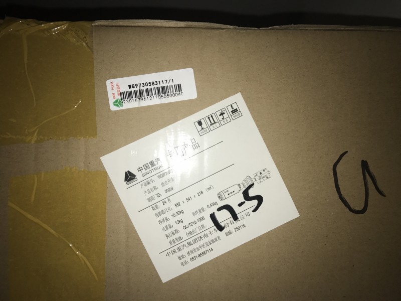 WG9730583117,HOWO组合开关,济南驰南原厂电器