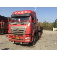 豪翰車架  豪翰駕駛室  豪翰車  豪翰配件