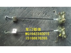 WG1642340015,车门锁体,济南百思特驾驶室车身焊接厂