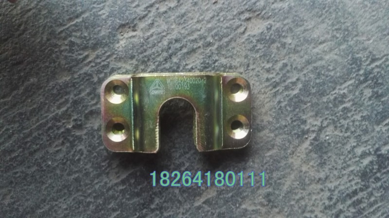 WG1642340020,车门锁支座,济南百思特驾驶室车身焊接厂