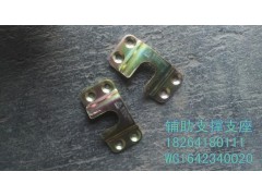 WG1642340020,车门锁支座,济南百思特驾驶室车身焊接厂