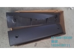 AZ1608160036,边盖板,济南百思特驾驶室车身焊接厂