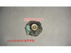 AZ9123470150,方向盘手轮,济南百思特驾驶室车身焊接厂