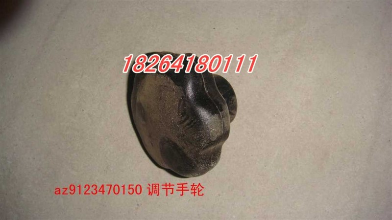 AZ9123470150,方向盘手轮,济南百思特驾驶室车身焊接厂