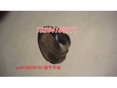 AZ9123470150,方向盘手轮,济南百思特驾驶室车身焊接厂