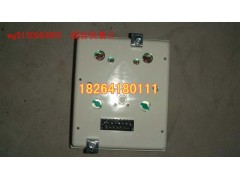 WG9130583002,组合仪表II,济南百思特驾驶室车身焊接厂