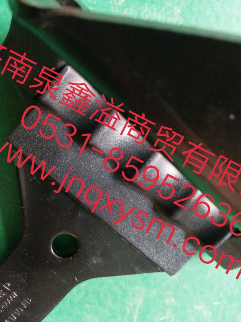 100840200007,前面罩铰链总成扶手,济南泉鑫溢商贸有限公司