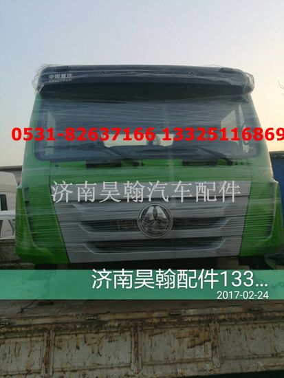 WG9525530375,中冷器出气管,济南驭无疆汽车配件有限公司