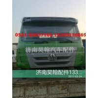 豪翰配件  豪翰J5G  豪翰J7B    豪瀚出气管