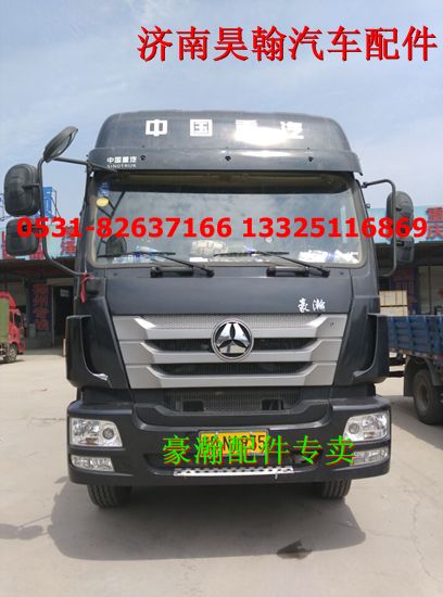 豪翰配件  豪翰J5G  豪翰J7B    豪瀚出气管/WG9525530375