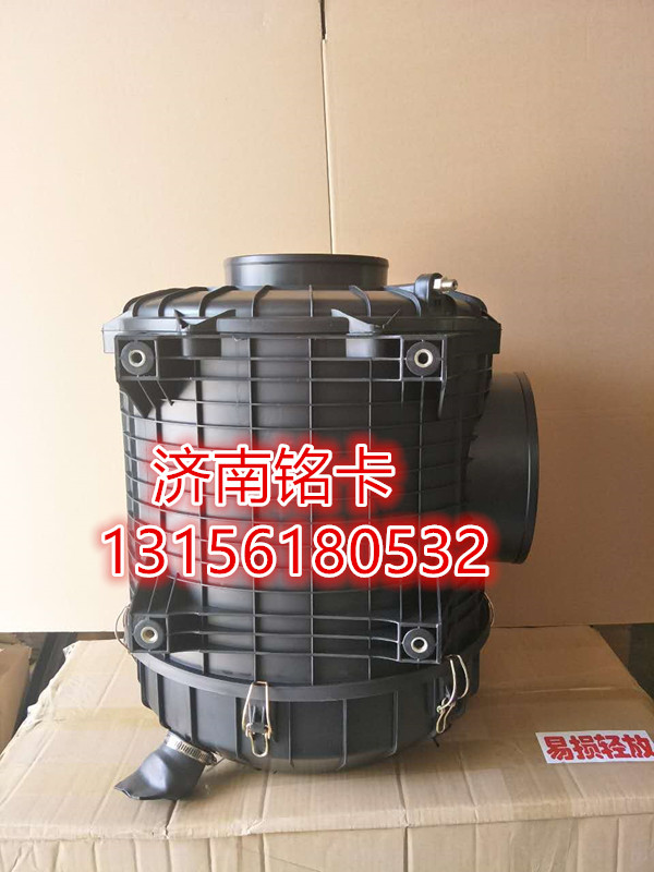 H0119202014A0,欧曼2846空滤器H0119202014A0,济南市铭卡汽车配件配件厂