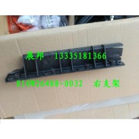 豪沃T5G 右支架