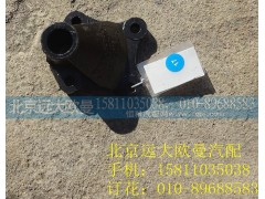 H4502C04002A0,车身翻转油缸支座,北京远大欧曼汽车配件有限公司
