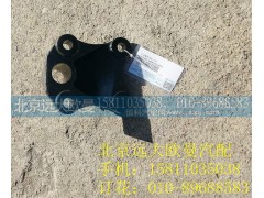 H4502C04002A0,车身翻转油缸支座,北京远大欧曼汽车配件有限公司