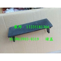 豪沃T5G 堵蓋