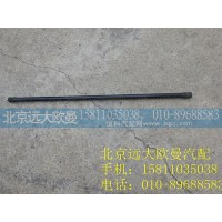1B22050200010左扭杆