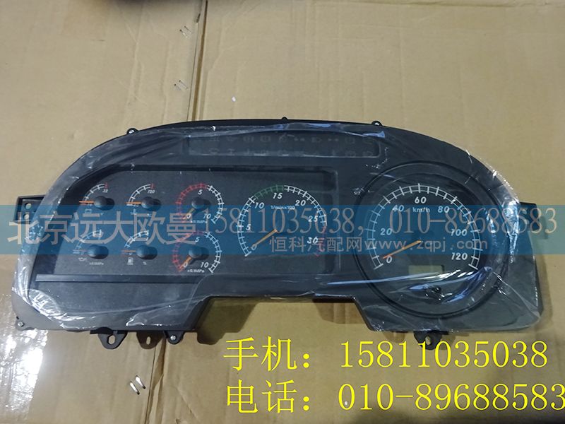 H0376010010A0,组合仪表,北京远大欧曼汽车配件有限公司