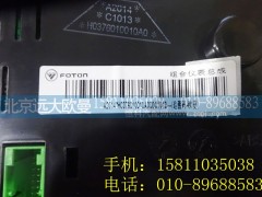 H0376010010A0,组合仪表,北京远大欧曼汽车配件有限公司