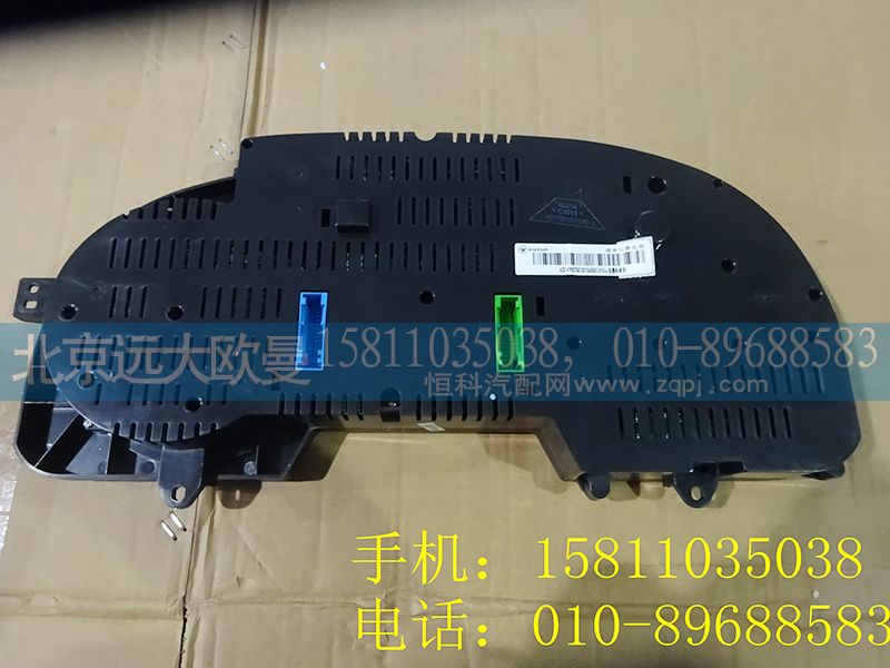 H0376010010A0,组合仪表,北京远大欧曼汽车配件有限公司