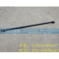 H0301010038A0-30第二桥拉杆总成