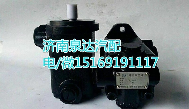 3407A4DP4-010,转向助力泵,济南泉达汽配有限公司