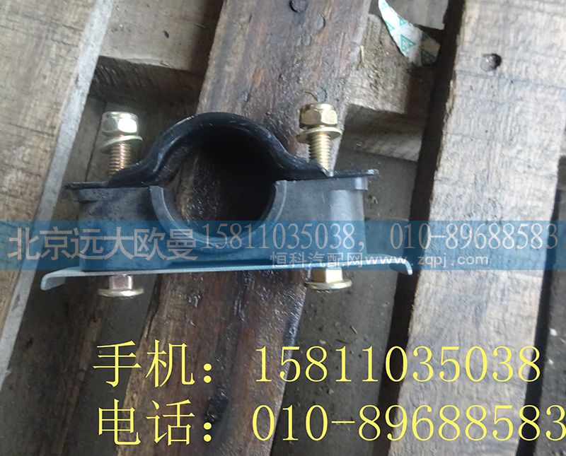 1417131280002,后轮前翼子板总成,北京远大欧曼汽车配件有限公司